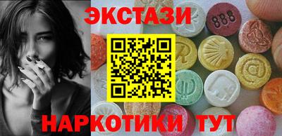 2c-b Аргун