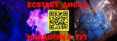 ALPHA PVP Балашиха