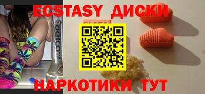 дистиллят марихуана Апрелевка