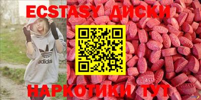 дистиллят марихуана Апрелевка