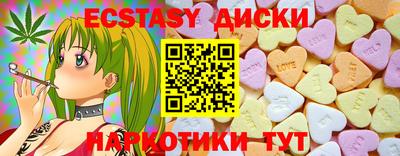 MDMA Premium VHQ Балаково
