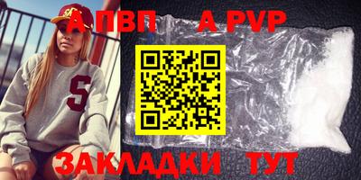 2c-b Аргун