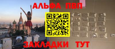 кокаин премиум Апшеронск