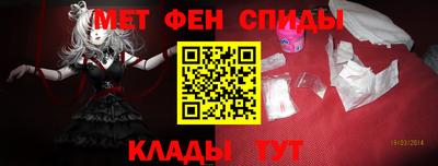 2c-b Аргун
