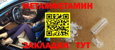 прущая мука Абакан