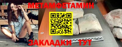 гидра Азнакаево