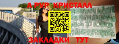 2c-b Аргун