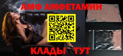 кокаин премиум Апшеронск