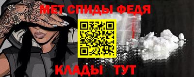 кокаин премиум Апшеронск