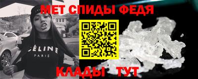 2c-b Аргун