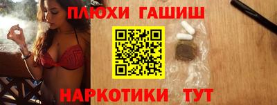 дистиллят марихуана Апрелевка