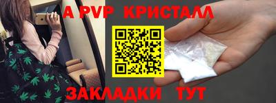 дистиллят марихуана Апрелевка