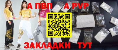 прущая мука Абакан