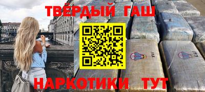 марихуана Абинск