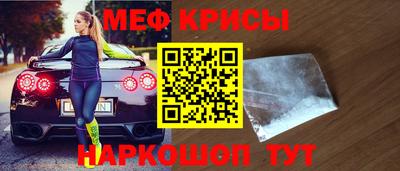 гидра Азнакаево