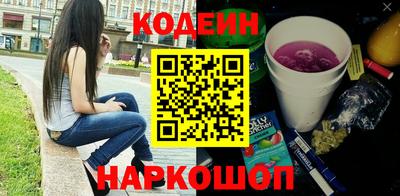 кокаин премиум Апшеронск