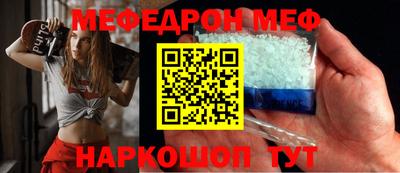 кокаин премиум Апшеронск