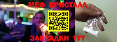 гидра Азнакаево