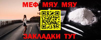 гидра Азнакаево