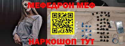 гидра Азнакаево