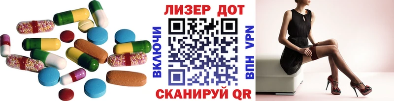 Лсд 25 экстази кислота  Ачинск 
