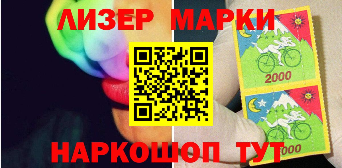 ЛСД экстази ecstasy  Вход с VPN  Ачинск  ЛСД экстази кислота 