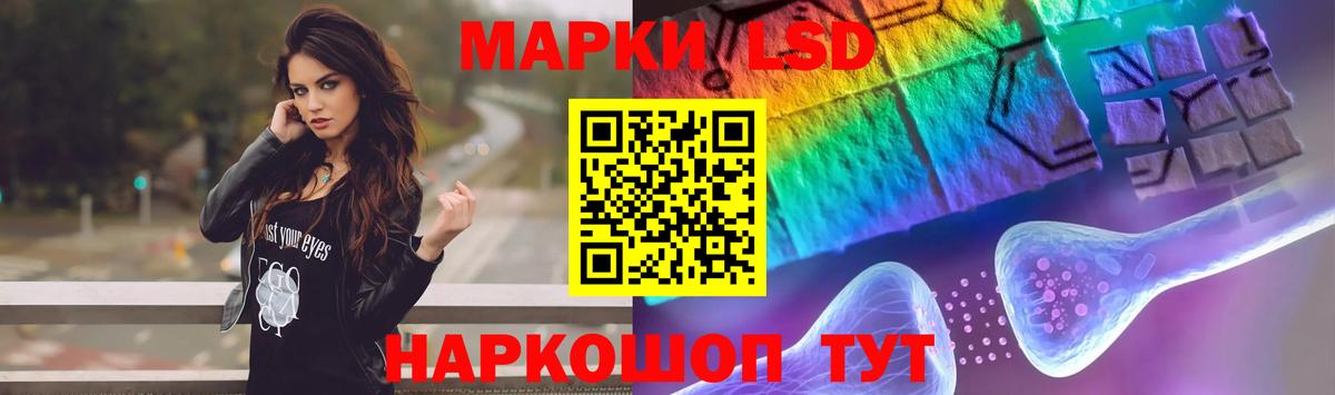 ЛСД экстази кислота  Лсд 25 экстази  Ачинск  ЛСД экстази кислота 