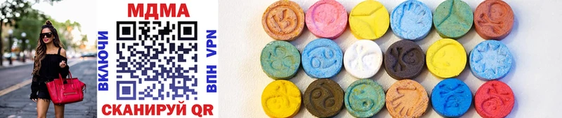MDMA молли  Ачинск 