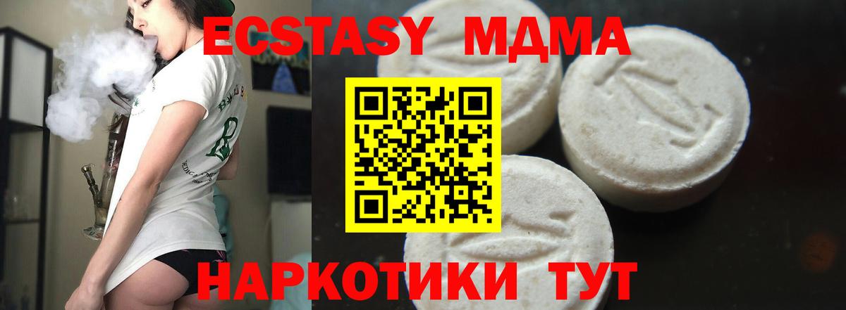 МАРИХУАНА Ачинск