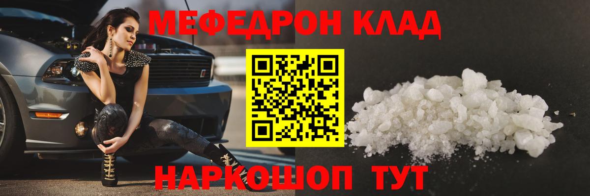 ГАШИШ  КОКАИН  Меф МЯУ МЯУ кристаллы  Ачинск  Бошки Шишки  Вход с VPN  АМФЕТАМИН кристаллы 