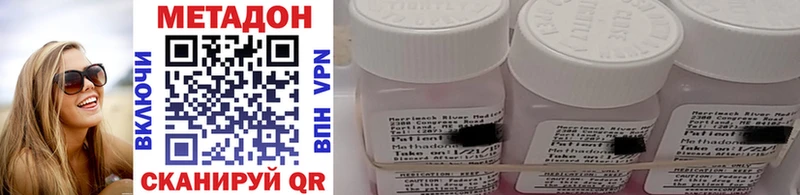 дарк нет клад  Ачинск  Метадон VHQ 