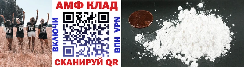 цены   Ачинск  ссылка на мегу ССЫЛКА  darknet наркотические препараты  МЕТАМФЕТАМИН кристалл 