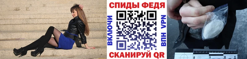 МЕТАМФЕТАМИН винт Ачинск