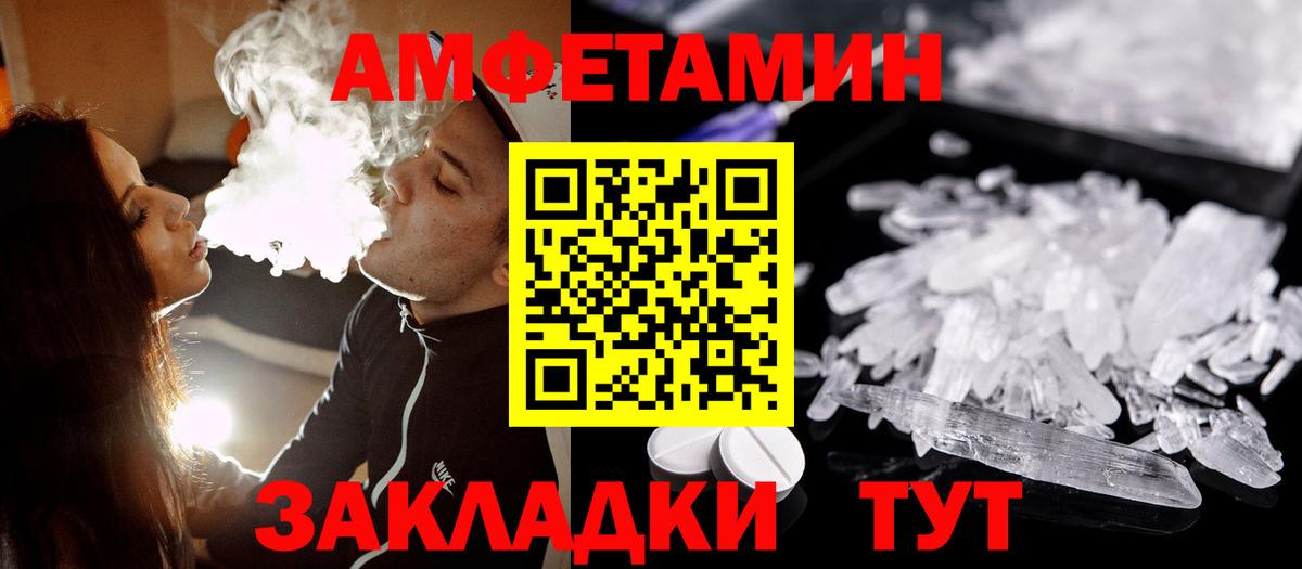 Первитин винт  Ачинск  Первитин винт 