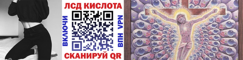 Марки N-bome 1500мкг  Ачинск 