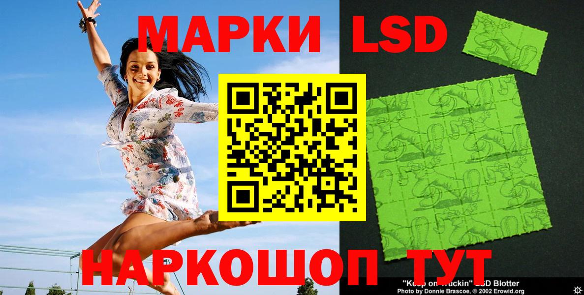 Марки N-bome  Ачинск  Марки N-bome 1,8мг 