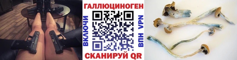 купить наркотик  Ачинск  Псилоцибиновые грибы прущие грибы 
