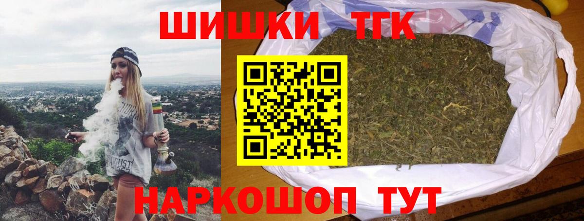 МАРИХУАНА индика Ачинск